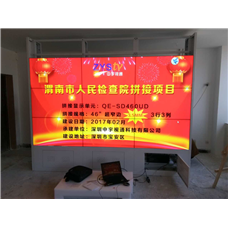 渭南市人民(mín)检察院46寸拼接屏项目