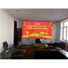 哈尔滨某测绘局55寸拼接屏项目