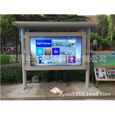 北京交通大學(xué)校园采用(yòng)中宇视通82寸户外网络广告机