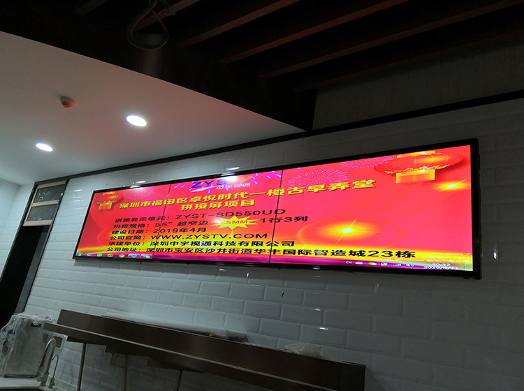深圳市福田區(qū)卓悅時代一樓古早弄堂超窄邊液晶拼接屏展示項目 